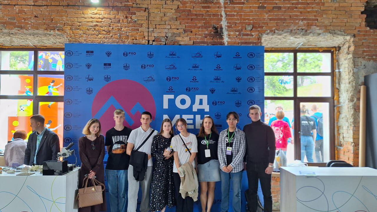 Проект "Год Менделеева" стал частью праздника в Молодёжной столице России-2024