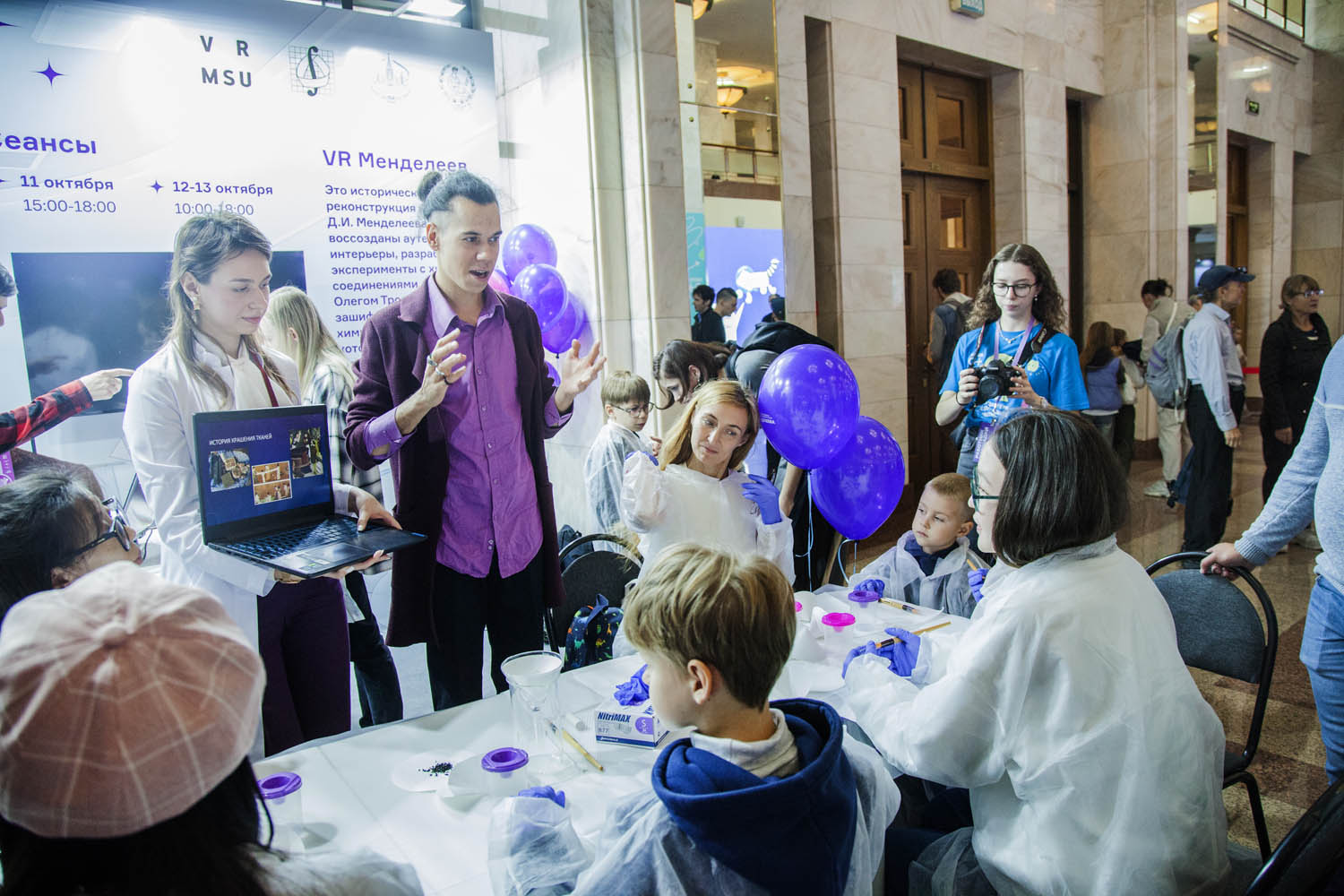 МК "Химия красок и пигментов в живописи и моде"