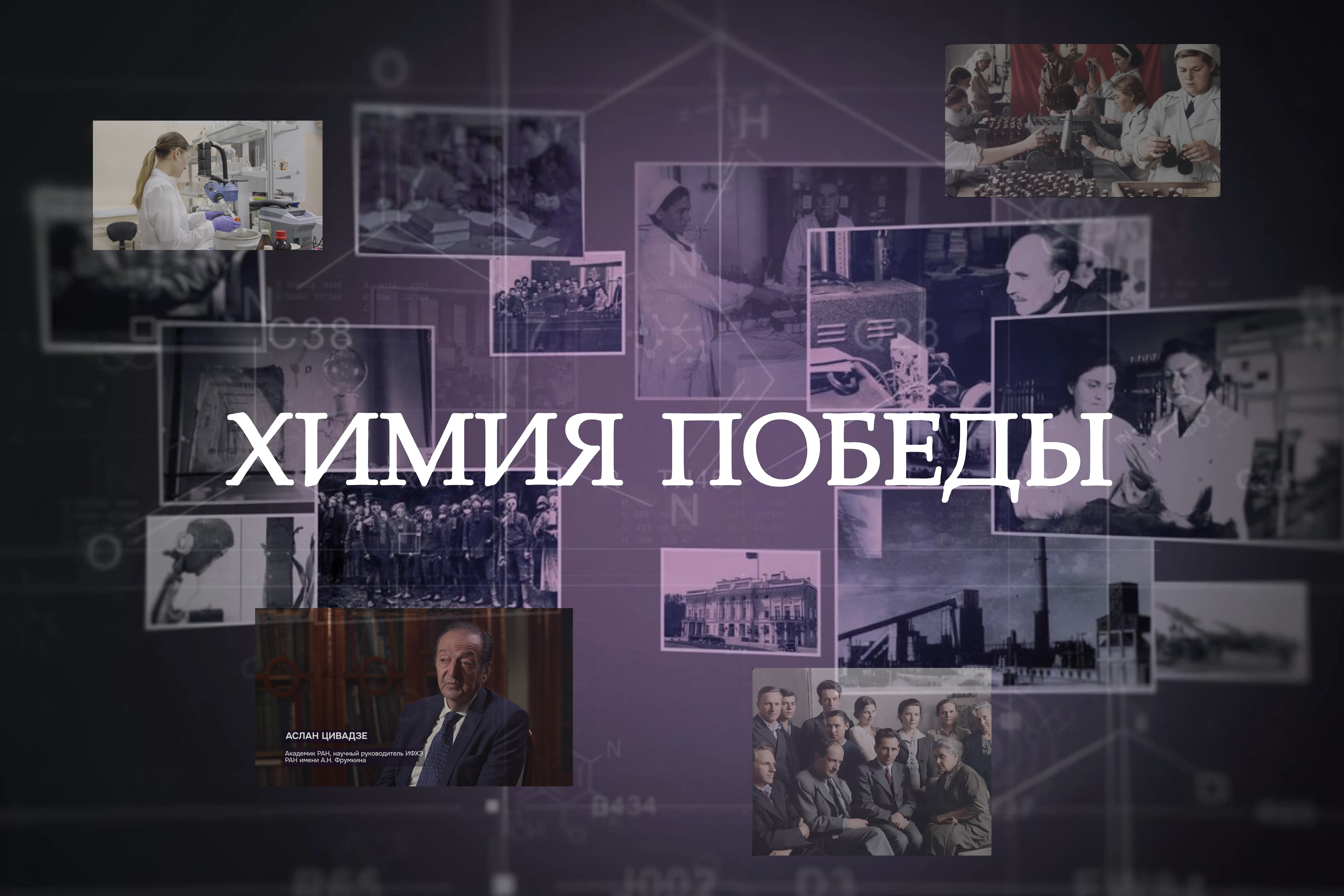 Кинопоказы